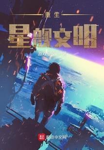 网游之纵逆剑尊