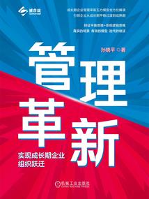 求凰传