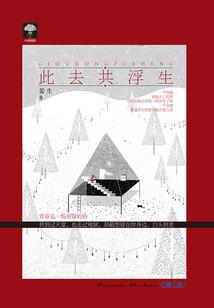 欧布奥特曼之我是沧月