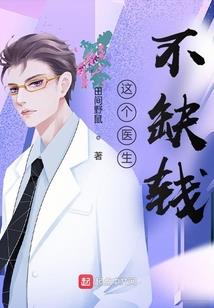 少主的被缚之恋