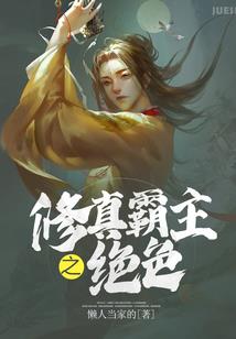 带着系统穿越大唐