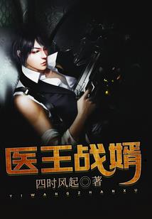 重生女扮男装之尘爷霸校园