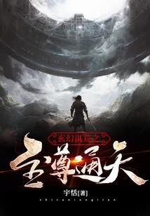 翻手覆道