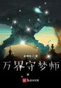 将军大人的小狼妻