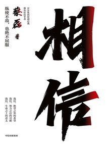 末世异形