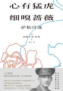 枯桃木之灭世奇谈