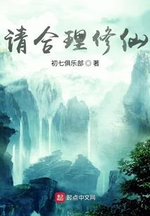 疯狂保镖校园行