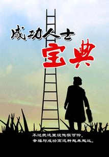 大秘来电