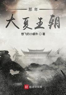 王爷追妻之天仙配