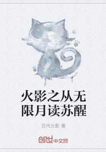 星途嗜宠：惹火狂妻狠撩人