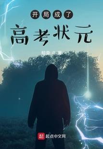 小演员闹清宫