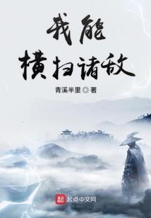武炼之尊