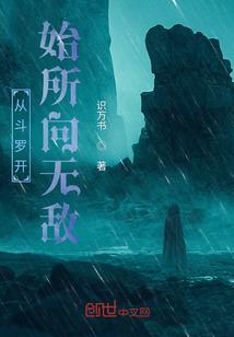 天际诺德英雄传奇