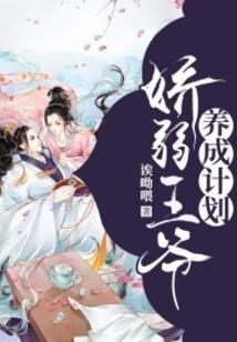 南山轶闻录
