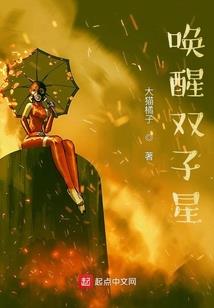 我为人族守护神