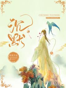 恰似寒光暖似阳