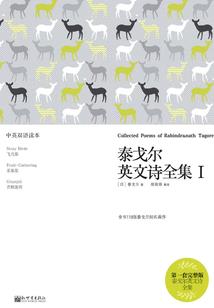 她似云间月