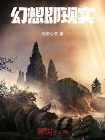 浮世三生绘