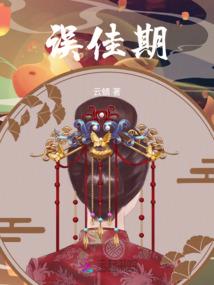 绝世舞姬之殒情