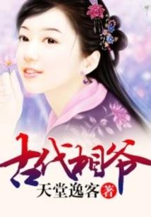 灭天圣祖