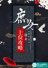 重生之荣耀权杖