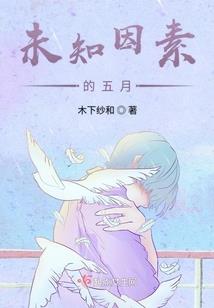 赤红之神域