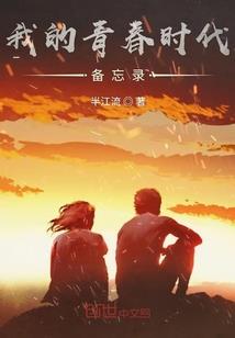 第二号药店