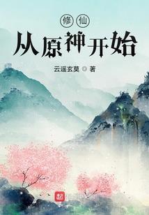 诸神——大海之子
