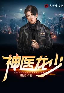 变身伪男少女
