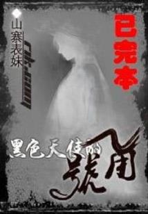 金玺传