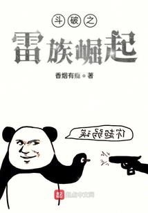 相府的草包夫人重生后杀疯了