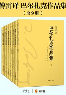 迷失的意识