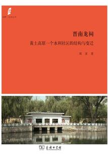 冲进天界