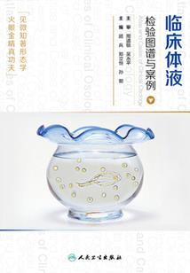 一世因果法