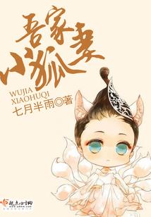 变装记