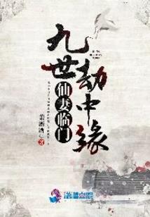 埃菲尔铁塔下的遇见