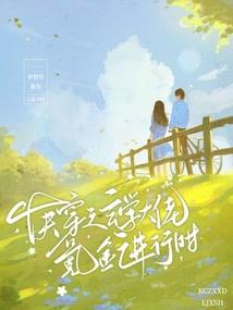视神