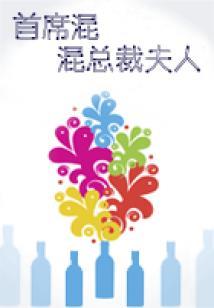 蓝鲸传