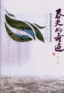 重生囤粮：末世前十分钟
