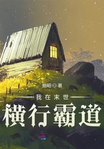 石人记之神秘石碑