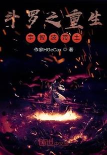 神豪：我能看到女神的欲望清单