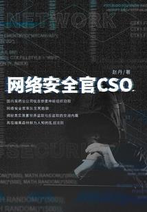 穿书老祖的星际修真日常