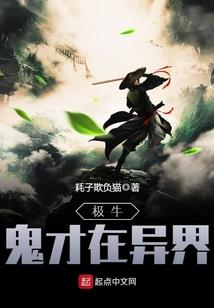 风华之冕