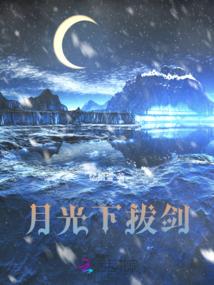 西甲情缘