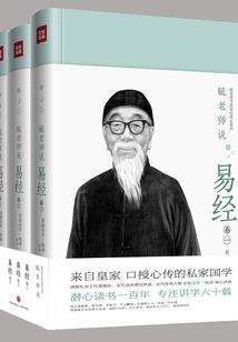 白泽的多重梦境
