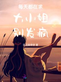 幻域历险纪