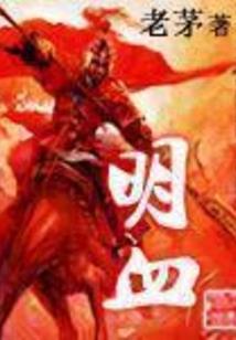 夏日密恋