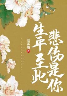 醉笑梦谈