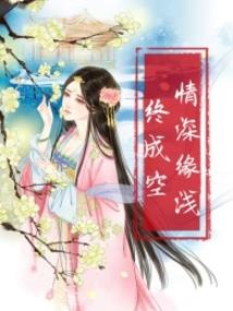 保大人听到没有