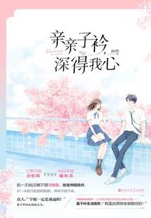未来修真文明